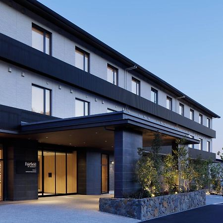 Fairfield By Marriott Kyoto Minamiyamashiro Hotell Eksteriør bilde